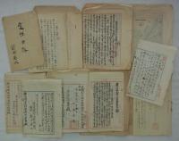 [仮題]　鹿児島測候所長技師・前田直吉　自筆資料一括　