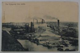 [絵葉書]　The Hangyang iron works.　