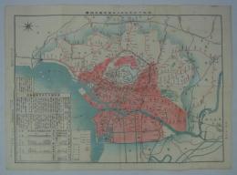 大正十二年九月一日東京震災地図　