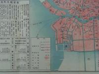 大正十二年九月一日東京震災地図　