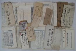 株式会社川崎造船所　匿名組合契約による「千歳黒鉛ペイント」事業関係資料一括　