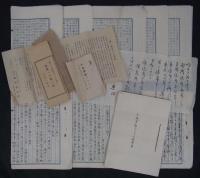 株式会社川崎造船所　匿名組合契約による「千歳黒鉛ペイント」事業関係資料一括　