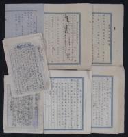 株式会社川崎造船所　匿名組合契約による「千歳黒鉛ペイント」事業関係資料一括　