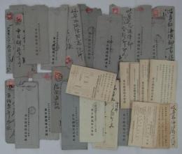 東京鉄道株式会社　株主宛て案内書簡一括　
