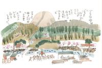 安野光雅限定版画・『少年時代』少年倶楽部　限定80部之内7番