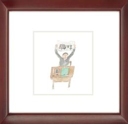 安野光雅限定版画・『少年時代』興味のはじまり　限定80部之内7番