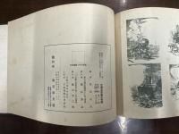 図案文字と図案資料