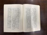 幽霊塔と人の運