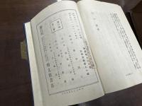 幽霊塔と人の運