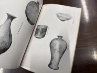 朝鮮陶磁木工展觀目録