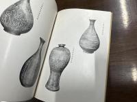 朝鮮陶磁木工展觀目録