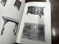 朝鮮陶磁木工展觀目録