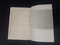 中華史学叢書　唐末農民戦争