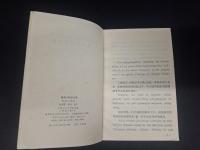 黄浦江畔話今昔