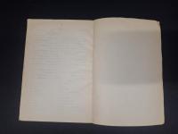 中国語文叢書 論漢語
