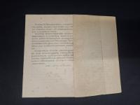 歴史問題論叢(増訂本)
