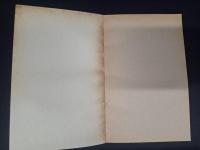 戯曲小説叢考 上冊