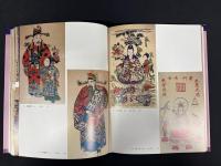 清末年画