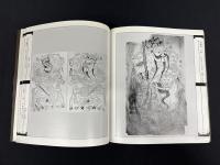 東昌府木版年画