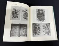 戦争と年画 「十五年戦争」期の日中両国の視覚的プロパガンダ