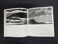 莫測黒白版画選集