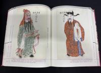 伝統錦竹年画精品集