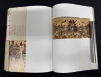 天津年画史図録