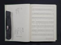 古漢字典