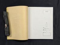 中国唐墓壁画展図録―唐墓壁画集錦
