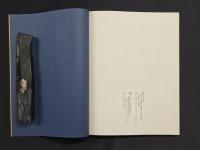 近世日本絵画と画譜・絵手本展