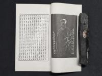 大康印稿