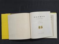 河北武強年画