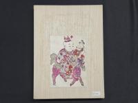 蘇州桃花塢木版年画