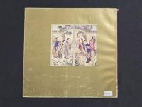 天津楊柳青画社 建社三十周年記念冊 1958-1988