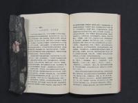 楊家埠木版年画