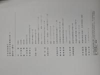 中国近代名家書画全集2張大千／高士