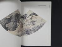中国近代名家書画全集19 陳少梅／扇面・花鳥