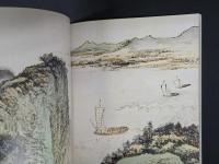 中国近代名家書画全集30 呉熙曾／江山勝覧