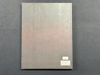 来自碧落与黄泉 中央研究院歴史語言研究所歴史文物陳列館展品図録