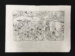 中国版画・年画　河北省武強・空城計