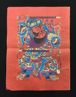 中国版画・年画　河北省武強・武強南関吉慶和記　一対