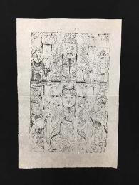 中国版画・年画　河北省武強・文官