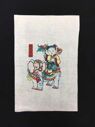 中国版画・年画　河北省武強・萬象更新