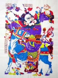 中国版画・年画　三国志・張翼徳（張飛翼徳）