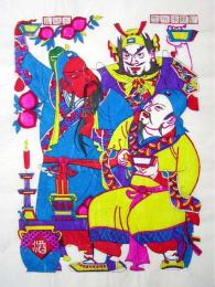 中国版画・年画　三国志・桃園の義