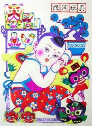 中国版画・年画　山東省楊家埠・民間玩具