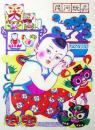 中国版画・年画　山東省楊家埠・民間玩具