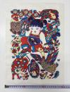 中国版画・年画　山東省楊家埠・我的朋友多