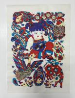 中国版画・年画　山東省楊家埠・我的朋友多