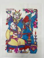 中国版画・年画　三国志・桃園の義